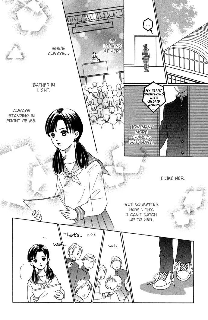 Kiss, Zekkou, Kiss Chapter 4 32